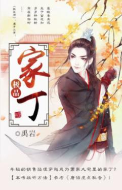 贵阳市生态环境局南明分局检查辖区有害垃圾暂存点污染防治工作
